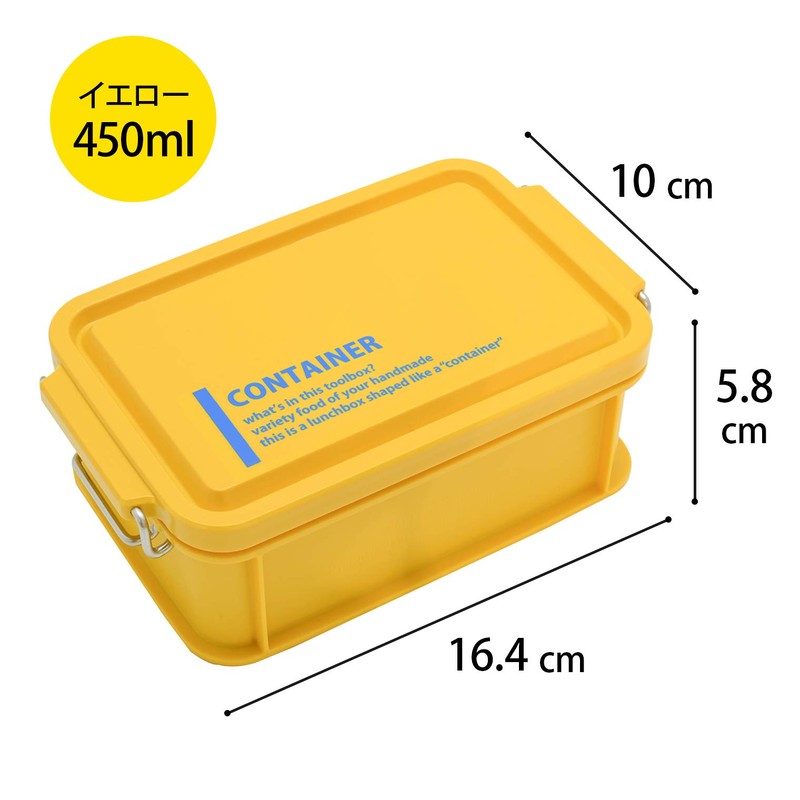 OSK CNT-450 Bento Box, Container Lunch Box, Lunch Chime, Yellow,
