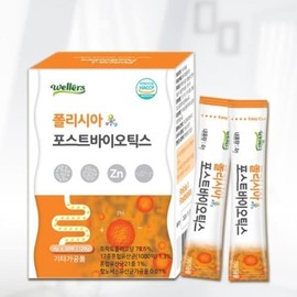 포스트바이오틱스 스틱 30포 신포스트바이오틱스 유산균스틱 4세대 Postbiotics Stick 30 Sachets New Postbiotics Probiotic Stick 4th Generation