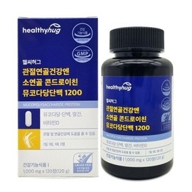 Healthy Hug Bovine Cartilage Chondroitin Mucopolysaccharide Protein for Joint & Cartilage 1200