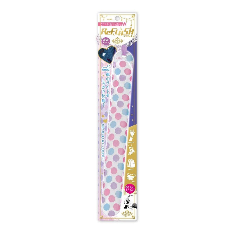 Sonic GS-1244-W Twirl Band Reflash Safety Reflective Lianatiara White