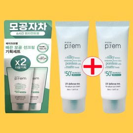 MakePrem Make Prem Sun Cream 1+1 UV Defense Me No Sebum Mugijacha 40ml+40ml / 메이크프렘 선크림 1+1 유브이 디펜스 미 노세범 무기자차 40ml+40ml