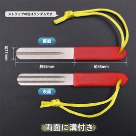 Renjzle Hook Sharpener, Set of 2, Diamond File, Fishhook Sharpener, Double Sided Sharpener, Reusable Needle Sharpener, Grinder, Camping Outdoor Use, Portable Fishing Supplies, Fishing Accessories