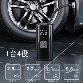 DR.TREE Electric Air Pump, Smart Air Pump, For Cars, Maximum Pressure, 150 PSI, Air Flow Rate, 35 L/min, Cordless Air Conditioner, 4 Types of Display Units, Auto Stop, Light Included, LED Light,