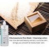 Kikumasamune Sake High Moisture Skin Lotion Toner by Kikumasamune for