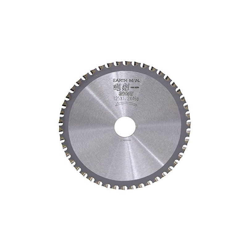 Takagi Earth Man Gouken Chip Saw for Sheet Metal 4.9