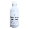 Extracto De Gayuba (uva Ursi) Puro Grado Cosmetico 50 Ml