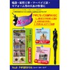 Star M 9L-380 Nail Cutting Drill Long 38
