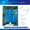 Cat & 12 Constellation Gift Set, Set of 3 (Imabari