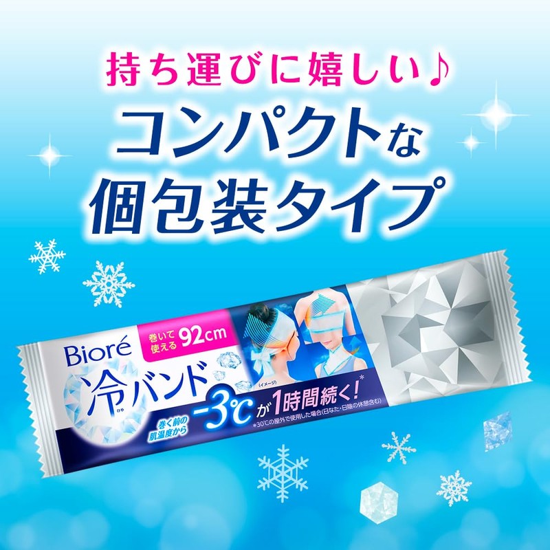 Kao Biore Cooling Bands, Unscented, Pack of 3