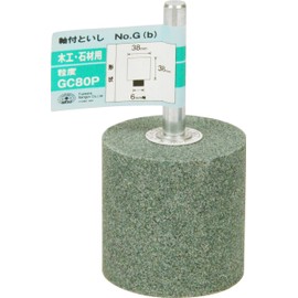 SK11 GC80P No.G(b) Whetstone with Shaft, For Woodworking and Stone, 1.5 x 1.5 inches (38 x 38 mm)