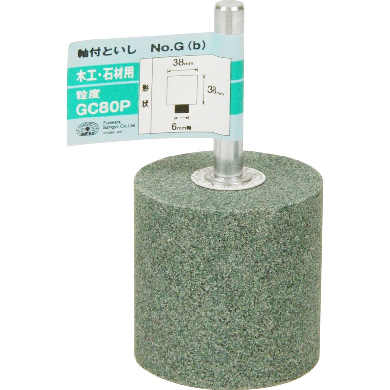 SK11 GC80P No.G(b) Whetstone with Shaft, For Woodworking and Stone,