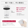 貝印 KAI フタ付 計量カップ 200ml SELECT100 DH3127