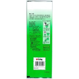 Ocha no Maruko Shizuoka Kukicha, 5.3 oz (150 g)