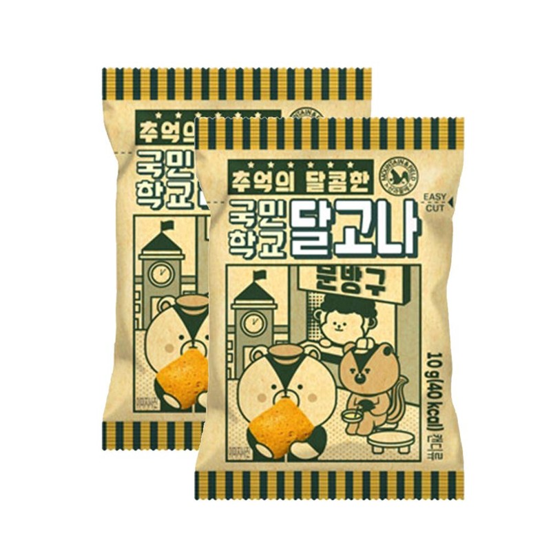 PARTY CRAFTZ Dalgona Korean Sponge Sugar Candy 10g For Dalgona