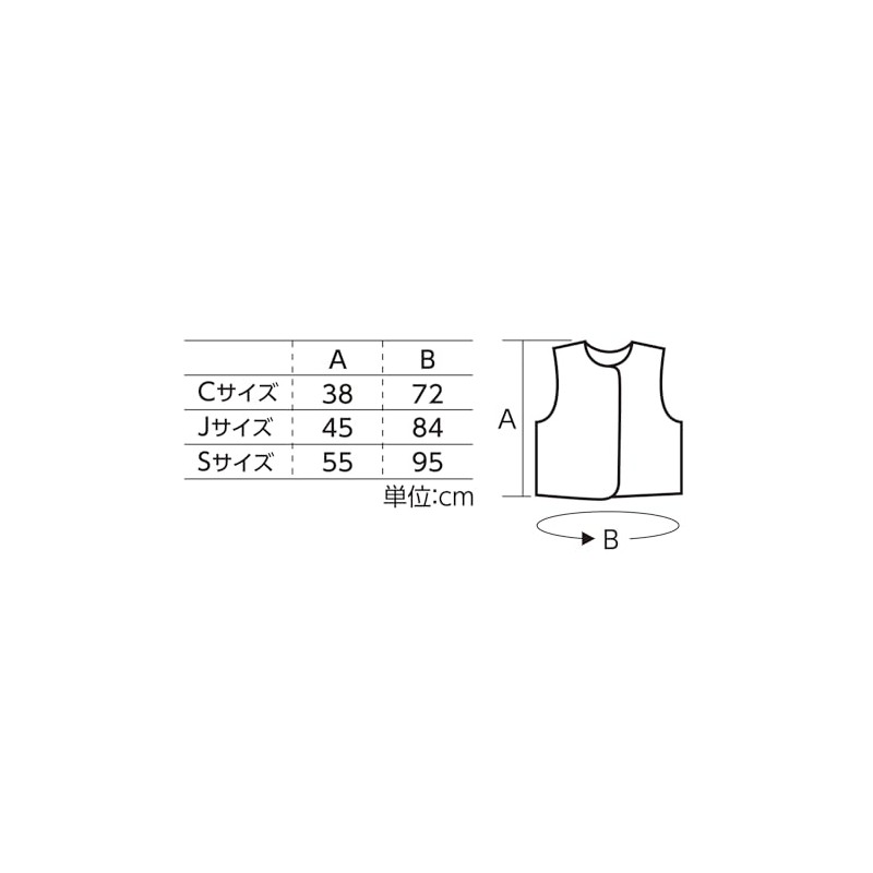 Artec Daisy Costume, Base