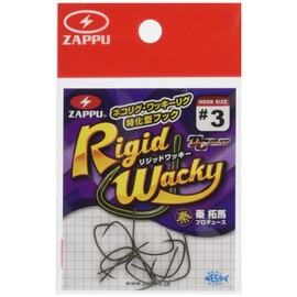 Zappu Rigid Wacky #3