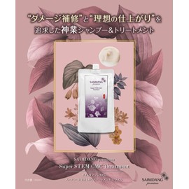 Saimdan Premium Super STEM CMC Treatment, Refill Only