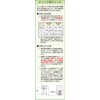 Jinbo Electric J・Wide Series WJ-1CL Switch for Embedded Checks for