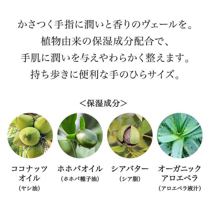 TOCCA Cleopatra Hand Cream, 1.5 fl oz (45 ml), Moisturizing