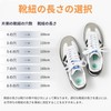 Stepace 2 Pairs (4 Pieces) Pure Cotton, Flat Laces, Length