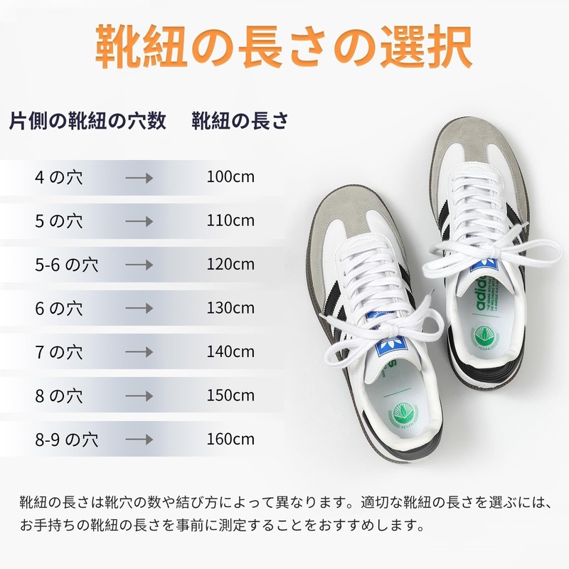 Stepace 2 Pairs (4 Pieces) Pure Cotton, Flat Laces, Length