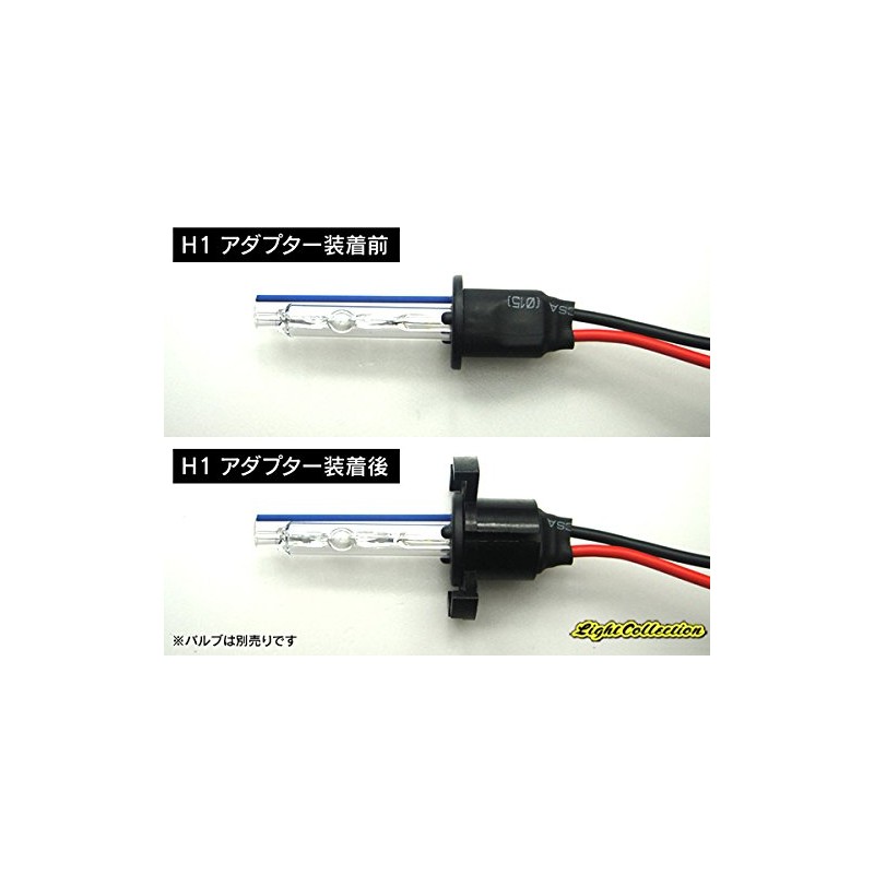 Shingen HID Bulb Adapter Socket Spacer H1 Black Set of