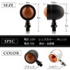 PIENSE Motorcycle Turn Signal, 4-Piece Set, Universal, Black, Bullet Type,