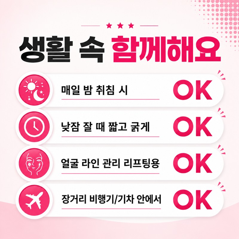 아오어 에어핏 입벌림방지 수면밴드 코골이 방지 턱밴드 Aoer Air Fit
