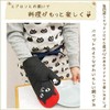 Friends Hill ES-634-51 Mittens Shibata-san Green Peapod Fun and Cute