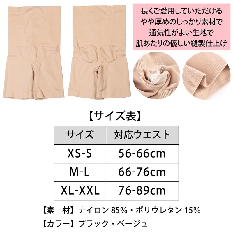 SEASF Women's Girdle Panties, Firm Tightening, High Waist, Tummy Control,