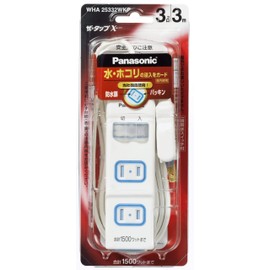 Panasonic (Panasonic) zatappu X (Bulk SW) with Safety Doors, Washer wha25332wkp