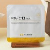 Merry Kit Merikit Vita 13 sheet mask 25g 5 sheets