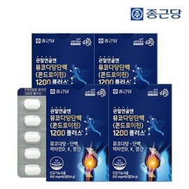 Chong Kun Dang Articular Cartilage Mucopolysaccharide Protein Chondroitin 1200 Plus 60 Tablets 4 Boxes Bovine Cartilage Vitamin D Bone Health Vitamin K / 종근당 관절연골엔 뮤코다당단백 콘드로이친 1200 플러스 60정 4박스  소연골 비타민D 뼈건강 비타민K