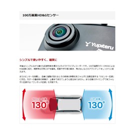 Released in 2022 Yupiteru Dashboard Camera DRY-TW6000d Front and Rear Dual Camera HD & G Sensor & GPS & HDR Equipped Direct Power Model