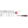 Bahco BE-8704S "Ergo" Insulated Screwdriver for Hex Head Screws, Multi-Colour,