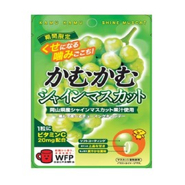 かむかむ シャインマスカット 30g ×10袋