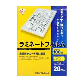 Iris Ohyama Laminate Film 100μm, Medical Examination Certificate Size 20 Piece lz-583 SN20 