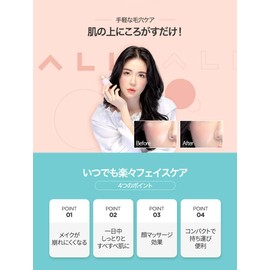 Oil Removal Ball Oil Control VALL (Chic Black)