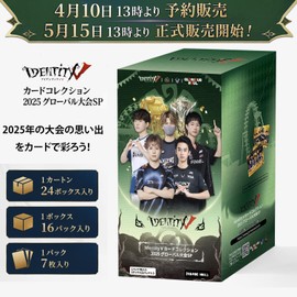 Identity V Fifth Person Card Collection 2025 Global Competition SP Trading Card (5 Pack)