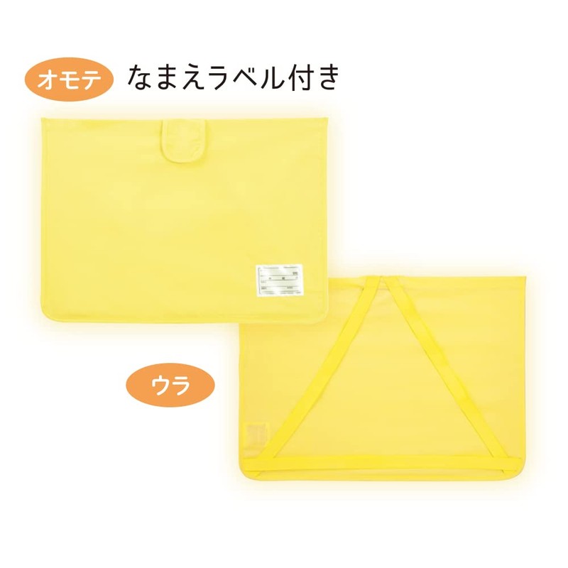 Debika 143536 Disaster Prevention Hood MT Bag, Yellow