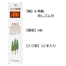 トンボ(Tombow) 鉛筆 ゴム付き鉛筆 木物語 HB 1ダース LG-KEAHB