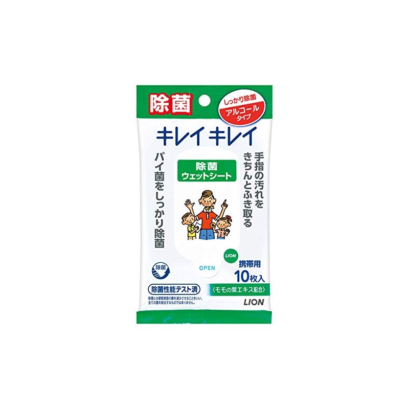 Going to oshibori Wet Seat Alcohol Type Set of 10 Sheets