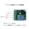 12v Wireless Switch 315mhz Remote Control Switch 12v Switch Wireless