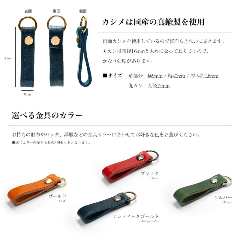 [ANBOON] Tochigi Leather Zipper Pulls, Set of 3, Simple Type,