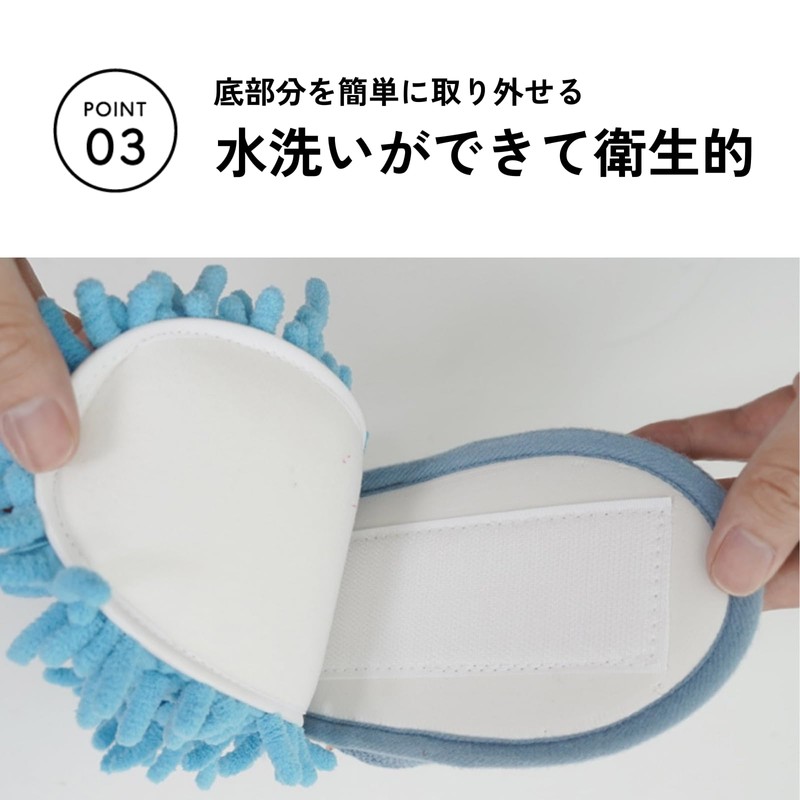 DIZLAS Mop Slippers, Cleaning Slippers, Cleaning Slippers, Washable, Indoor Shoes,