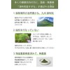 すぎな粒 スギナ粉末タブレット 60粒 湯布院産 国産無農薬 スギナ茶粒