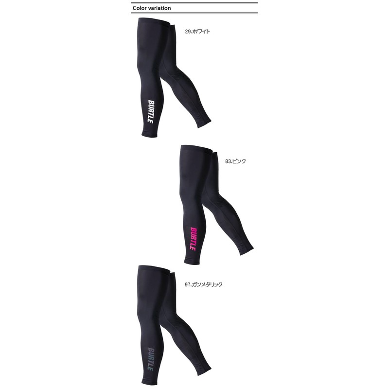 Bartle 4096 Leg Cover, Compression Inner, 29 white