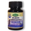 NutriQ Chondroitin Proteoglycan Tablets 600mg X 60 Tablets