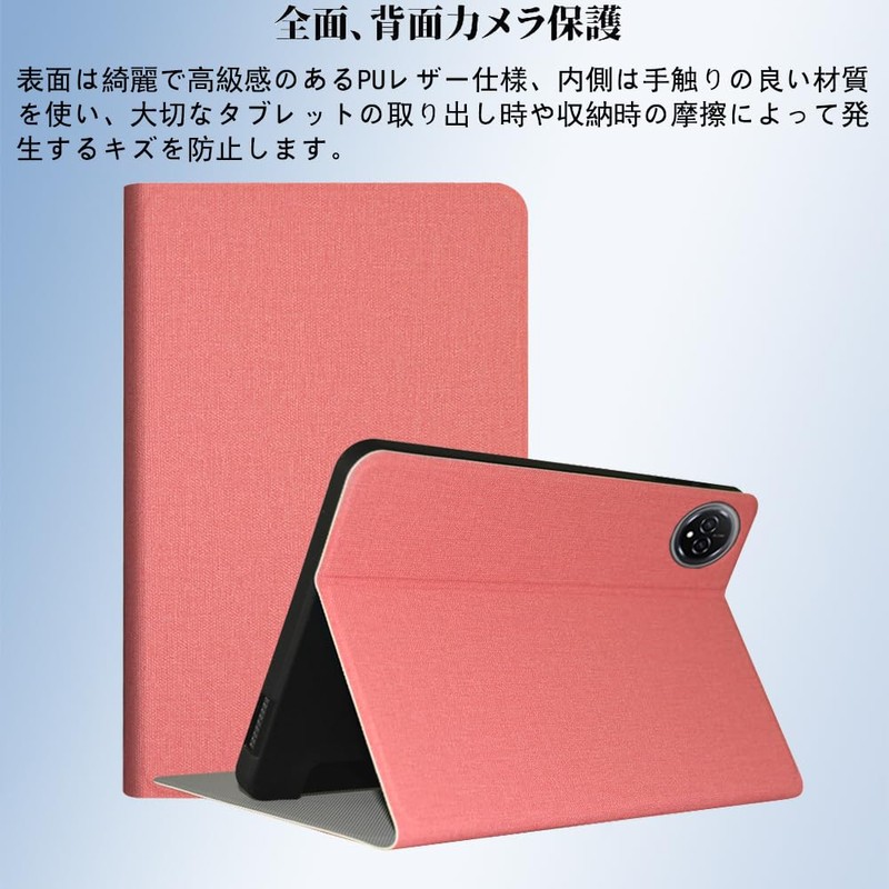 [2025 Newest Model] For Bmax I10 Plus Tablet Case [ZENGZOUZ]