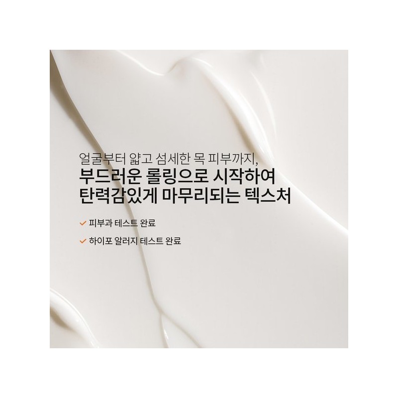 Sulwhasoo 공통탄력크림EX 50ml Common Elasticity Cream EX 50ml